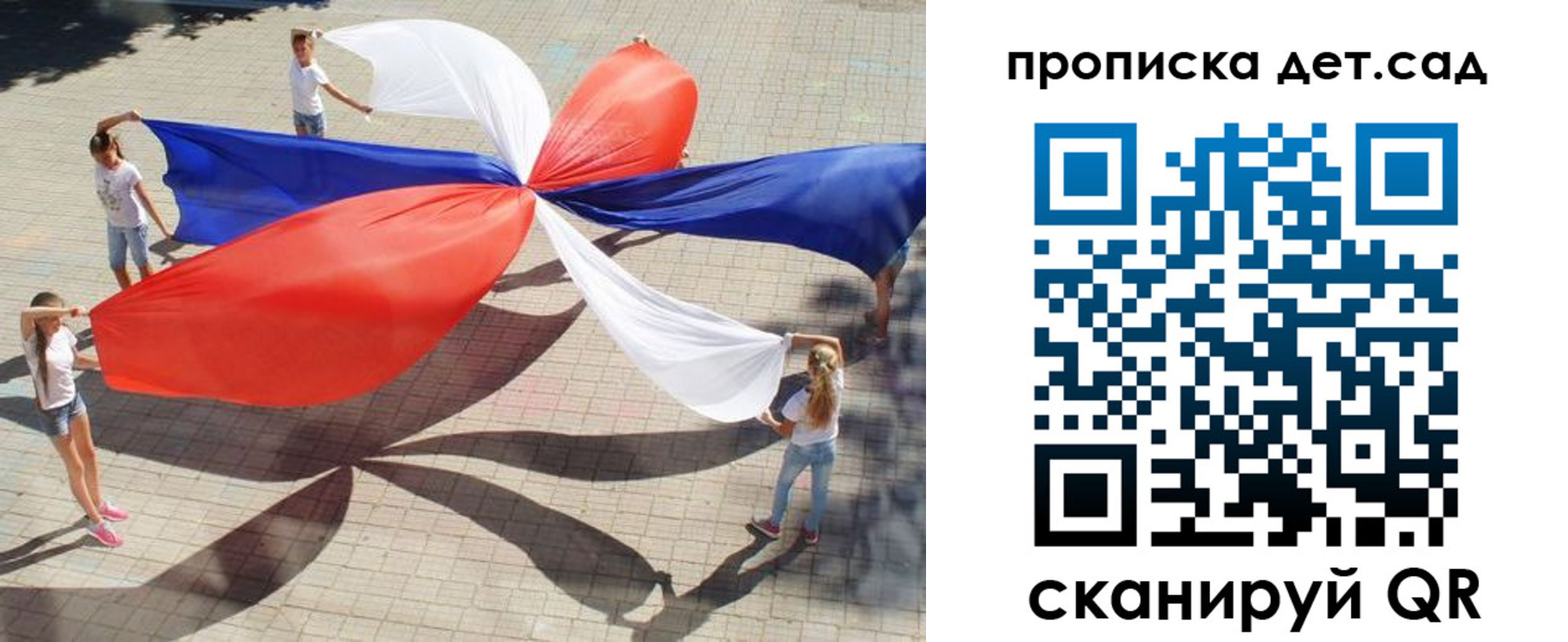прописка поиск в Кемерово